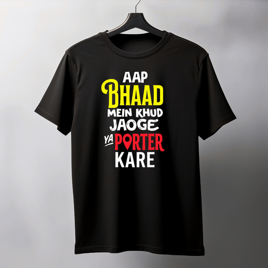 BHAAD ME