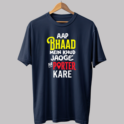 BHAAD ME