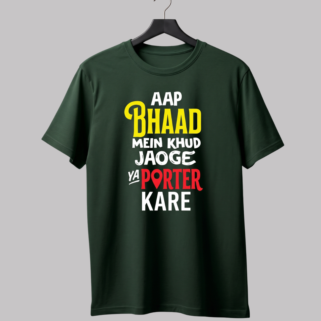 BHAAD ME
